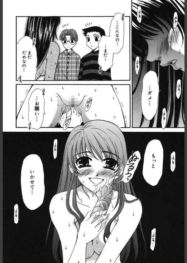 こどもの時間_9枚目の画像